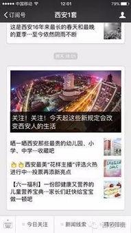 山东爆料新闻打什么电话,紧急热线电话助力真相大白 第2张 山东爆料新闻打什么电话,紧急热线电话助力真相大白 第2张