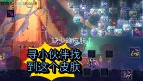 逃跑吧少年最新追捕爆料,神秘线索揭开逃犯真面目! 第3张 逃跑吧少年最新追捕爆料,神秘线索揭开逃犯真面目! 第3张