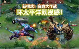 王者最新爆料变身大作战,揭秘全新英雄变身机制与技能  第2张