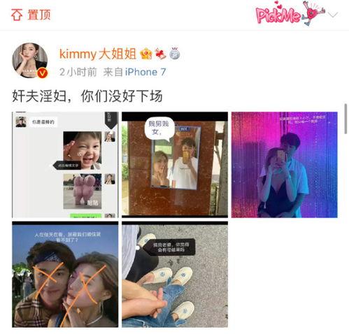 网红爆料家人视频播放,揭秘家人视频背后的惊人真相！  第1张