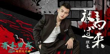 青禾高男在线观看,在线观看，青春热血的校园传奇  第2张