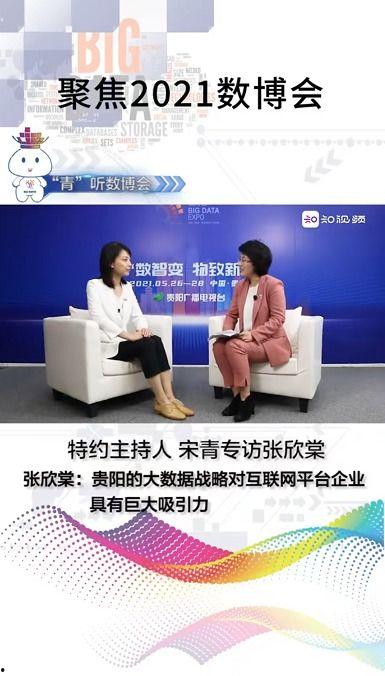 贵阳电视台新闻爆料热线,倾听民声,守护城市安全 第3张 贵阳电视台新闻爆料热线,倾听民声,守护城市安全 第3张