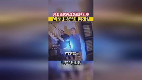 各种热门事件爆料新闻视频,最新爆料新闻视频集锦  第1张