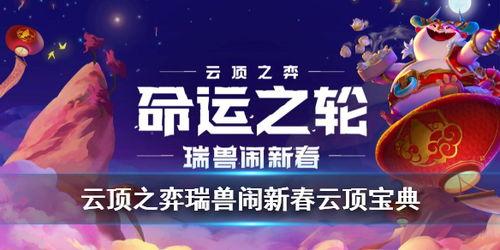 小小宝典最新爆料,揭秘神秘事件背后的惊人真相  第1张