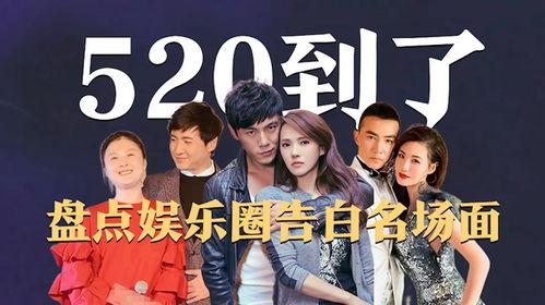 娱乐圈爆料是真实吗小说,揭秘真实与虚构的界限 第3张 娱乐圈爆料是真实吗小说,揭秘真实与虚构的界限 第3张