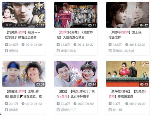 b站爆料刘亦菲的视频,精彩瞬间引网友热议  第2张