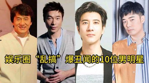 演员爆料娱乐圈丑闻,演员爆料揭开行业黑暗面  第1张