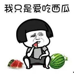 吃瓜娱乐圈动漫,动漫圈里的明星风云录  第1张