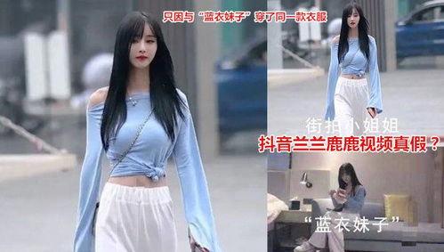 抖音网红吃瓜照片高清图,高清图揭秘幕后真相