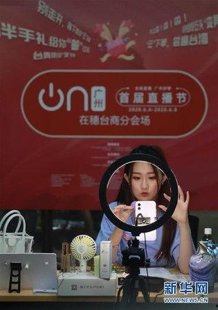 广州直播在线观看,实时在线观看，尽享城市风采  第2张