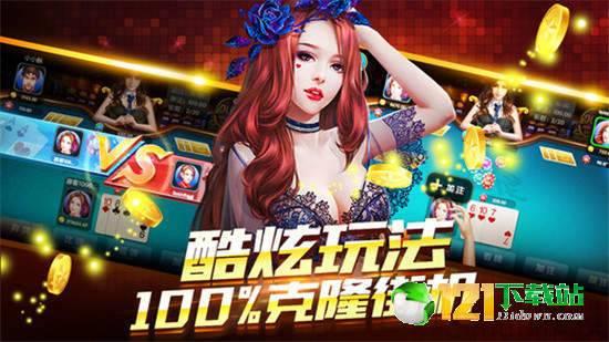 娱乐吃瓜酱打游戏,游戏世界里的欢乐时光  第1张