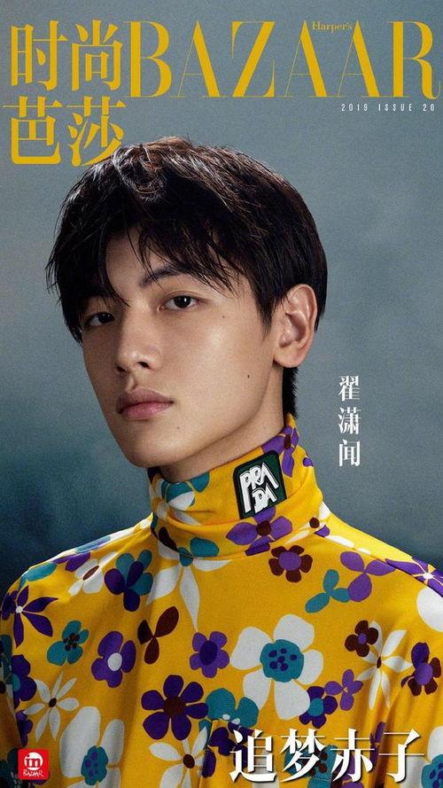 焉栩嘉最新爆料,揭秘娱乐圈不为人知的幕后故事 第2张 焉栩嘉最新爆料,揭秘娱乐圈不为人知的幕后故事 第2张