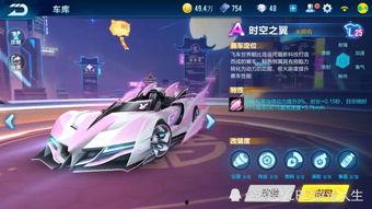 qq飞车手游新车爆料最新免费,全新速度风暴！QQ飞车手游最新免费赛车爆料来袭  第1张